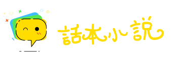 离经畔道网
